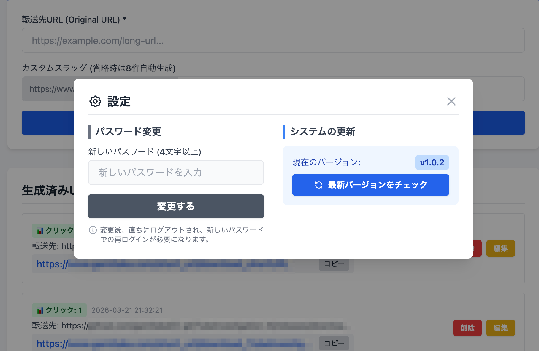 メンテナンスフリー