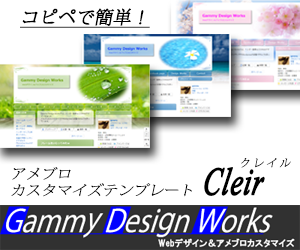 Cleirバナー300×250