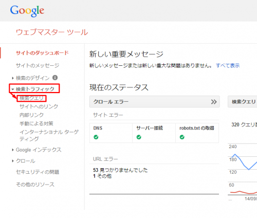 Screenshot_4