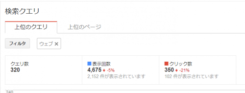 Screenshot_5