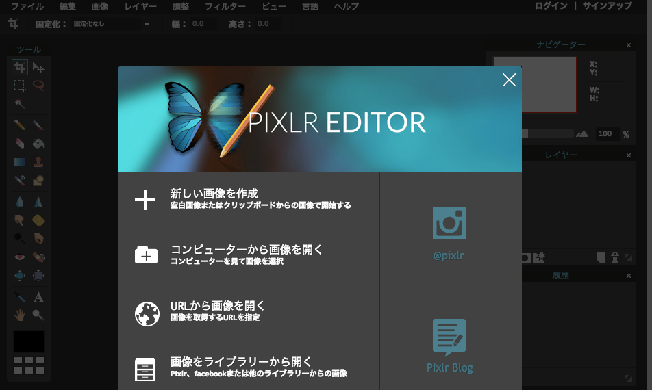 Online_Photo_Editor___Pixlr_Editor___Autodesk_Pixlr