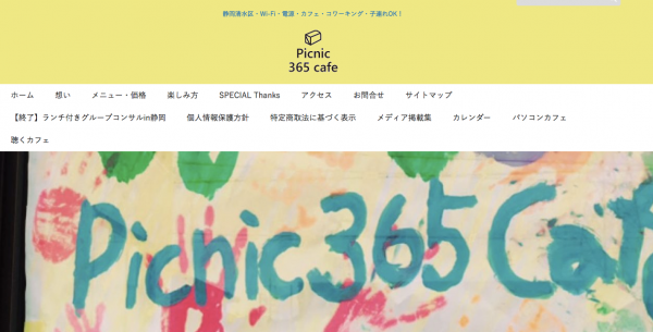 Picnic365cafe