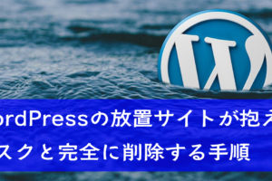 wordpress-uninstall