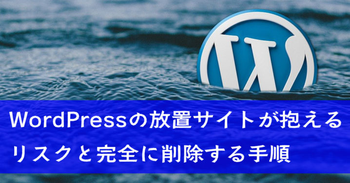 wordpress-uninstall